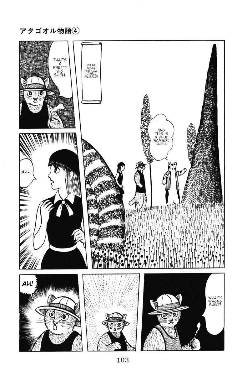 Page 20 Chapter 31 Atagoal Monogatari