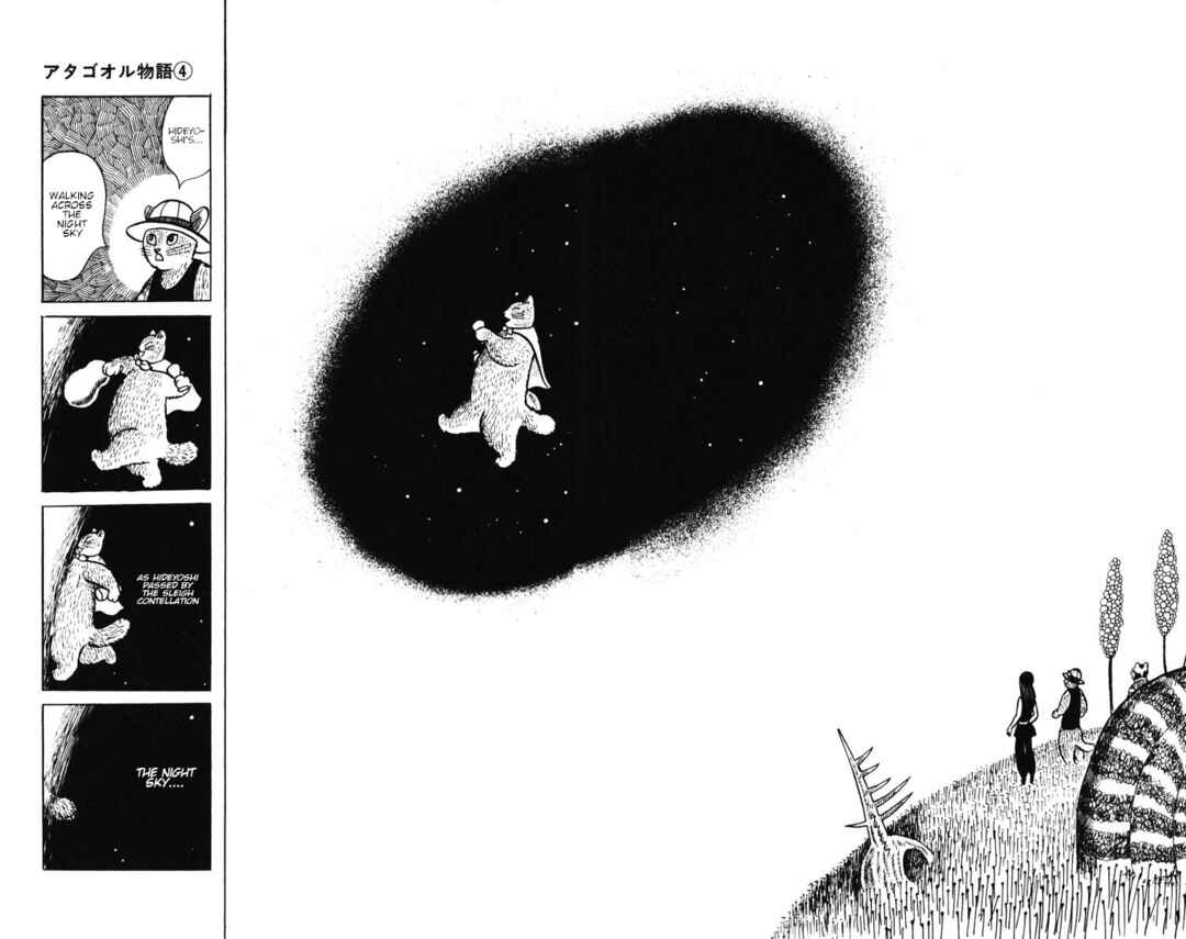 Page 21 Chapter 31 Atagoal Monogatari