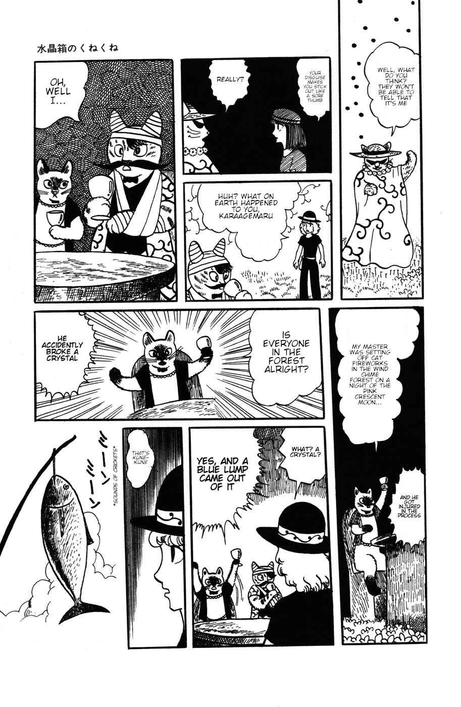Page 13 Chapter 18 Atagoal Monogatari