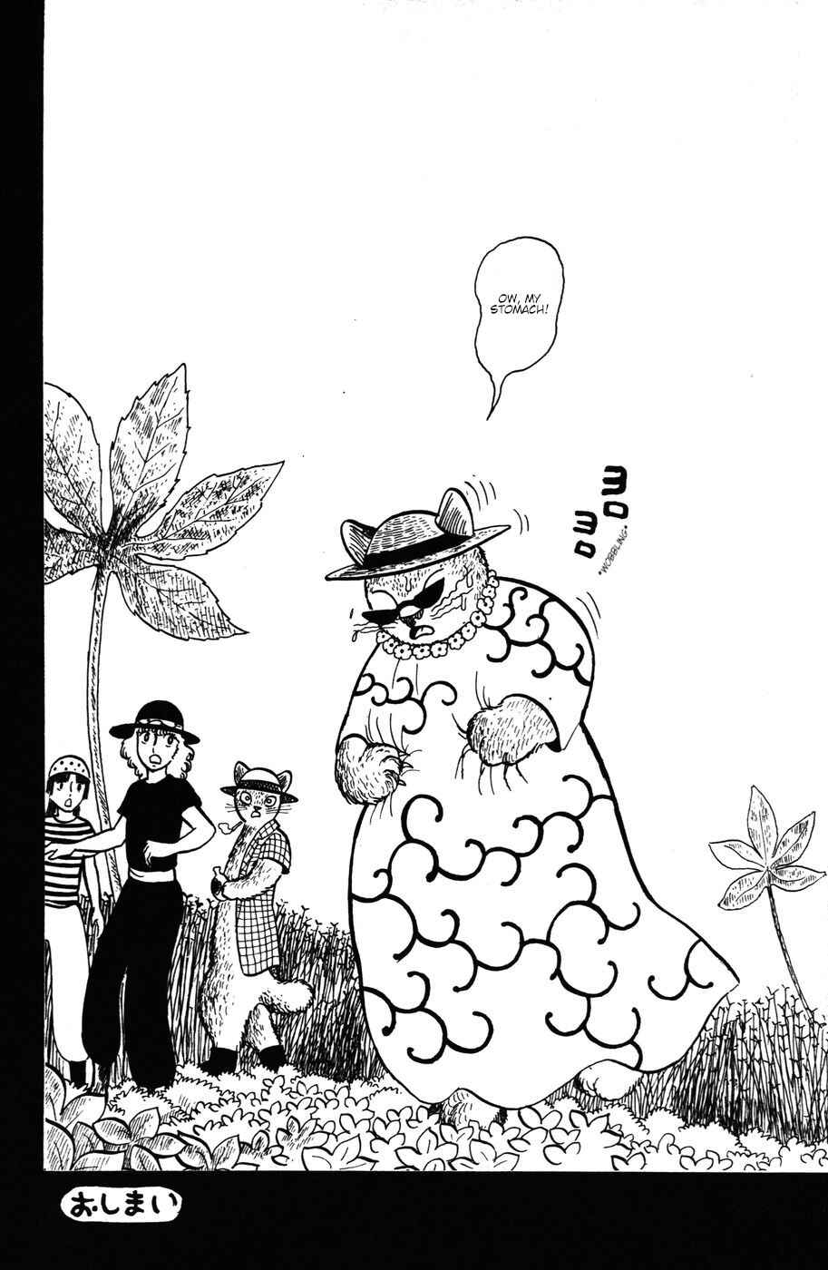 Page 18 Chapter 18 Atagoal Monogatari