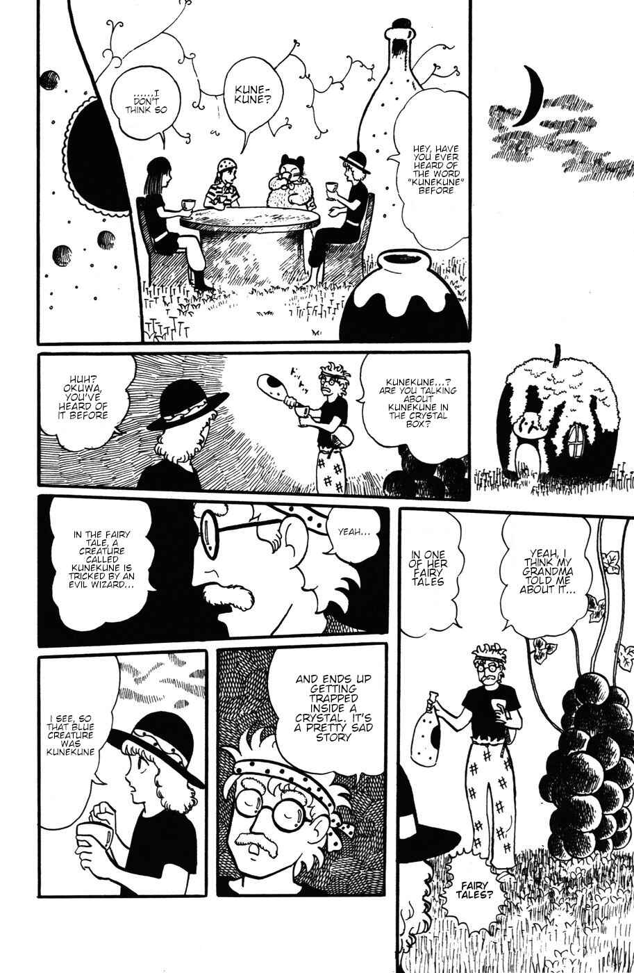 Page 6 Chapter 18 Atagoal Monogatari