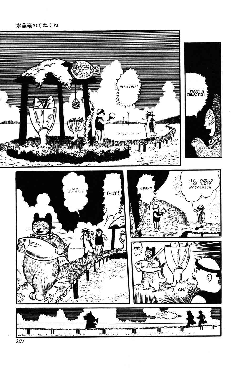 Page 9 Chapter 18 Atagoal Monogatari