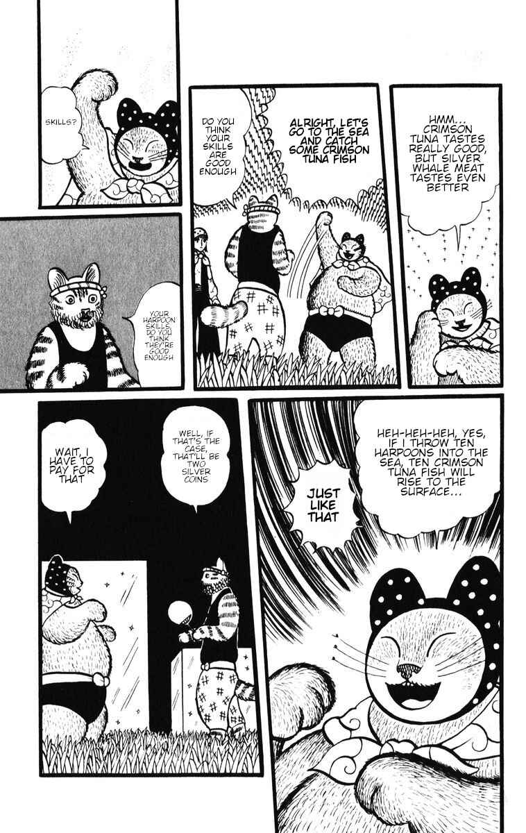 Page 11 Chapter 29 Atagoal Monogatari