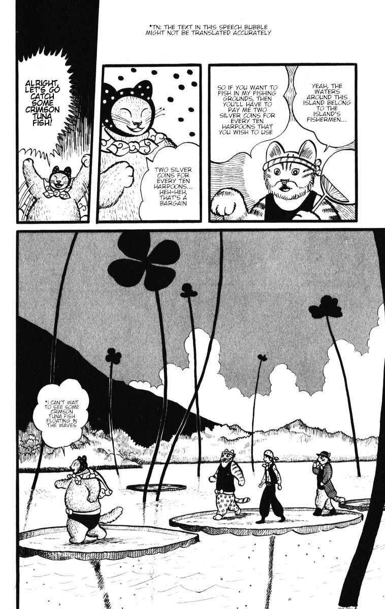 Page 12 Chapter 29 Atagoal Monogatari