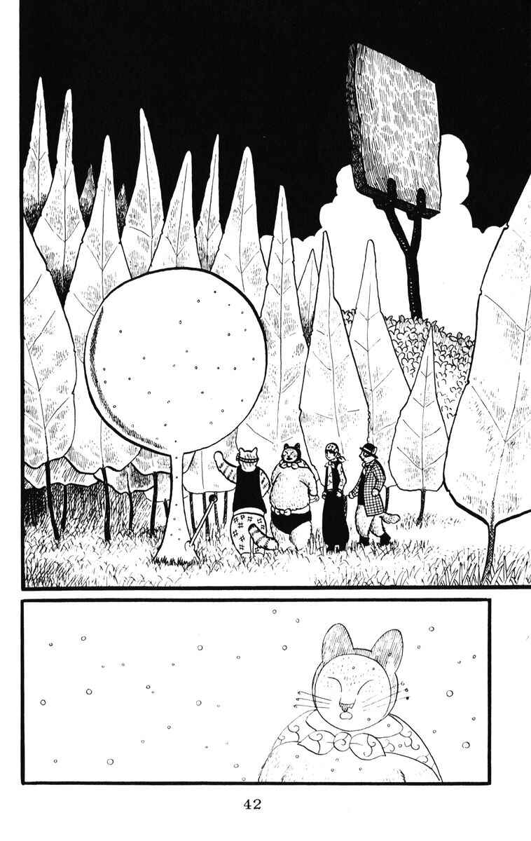 Page 14 Chapter 29 Atagoal Monogatari