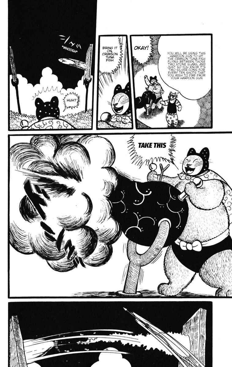 Page 19 Chapter 29 Atagoal Monogatari