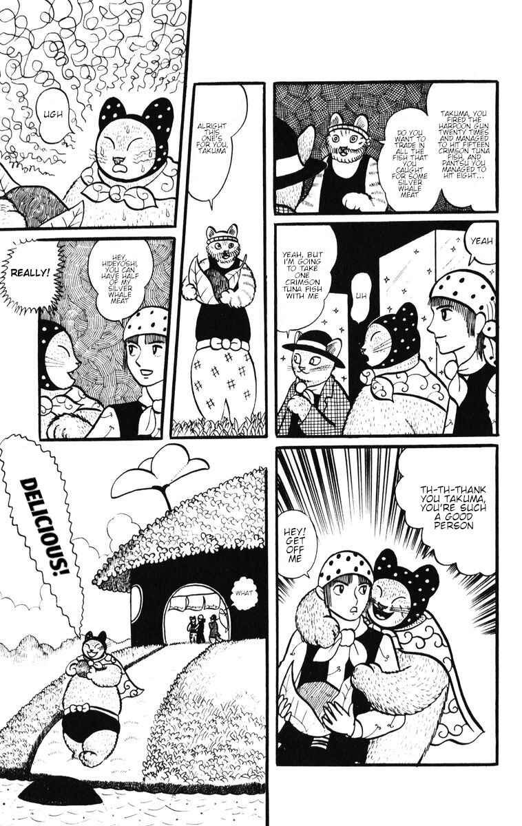 Page 24 Chapter 29 Atagoal Monogatari