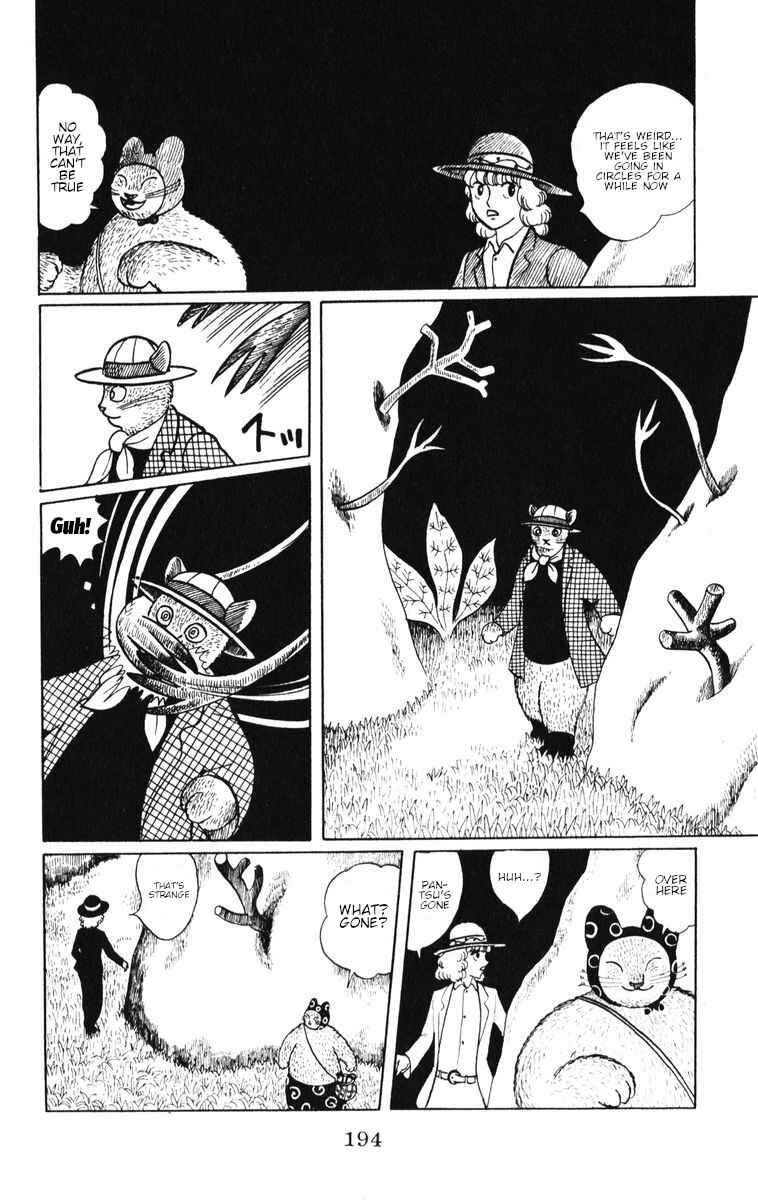 Page 14 Chapter 35 Atagoal Monogatari