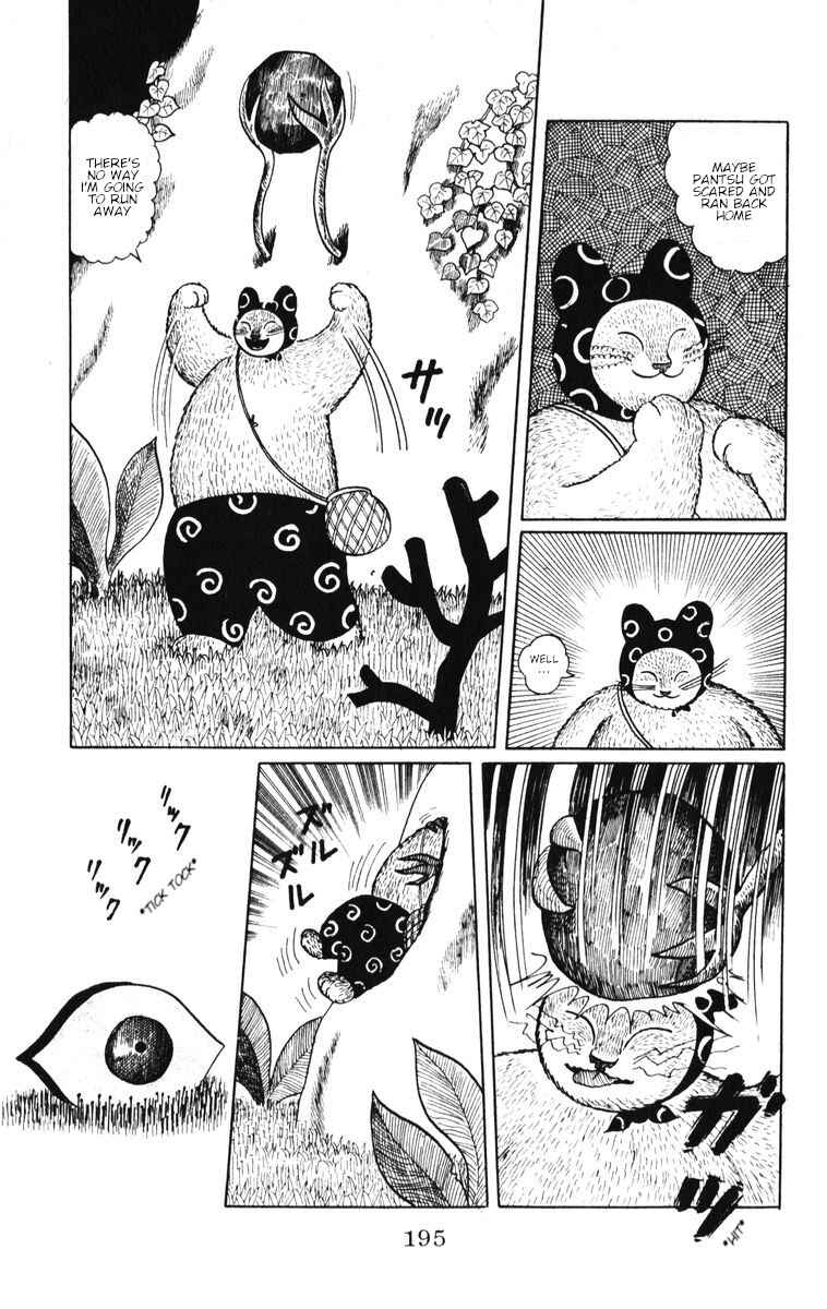 Page 15 Chapter 35 Atagoal Monogatari