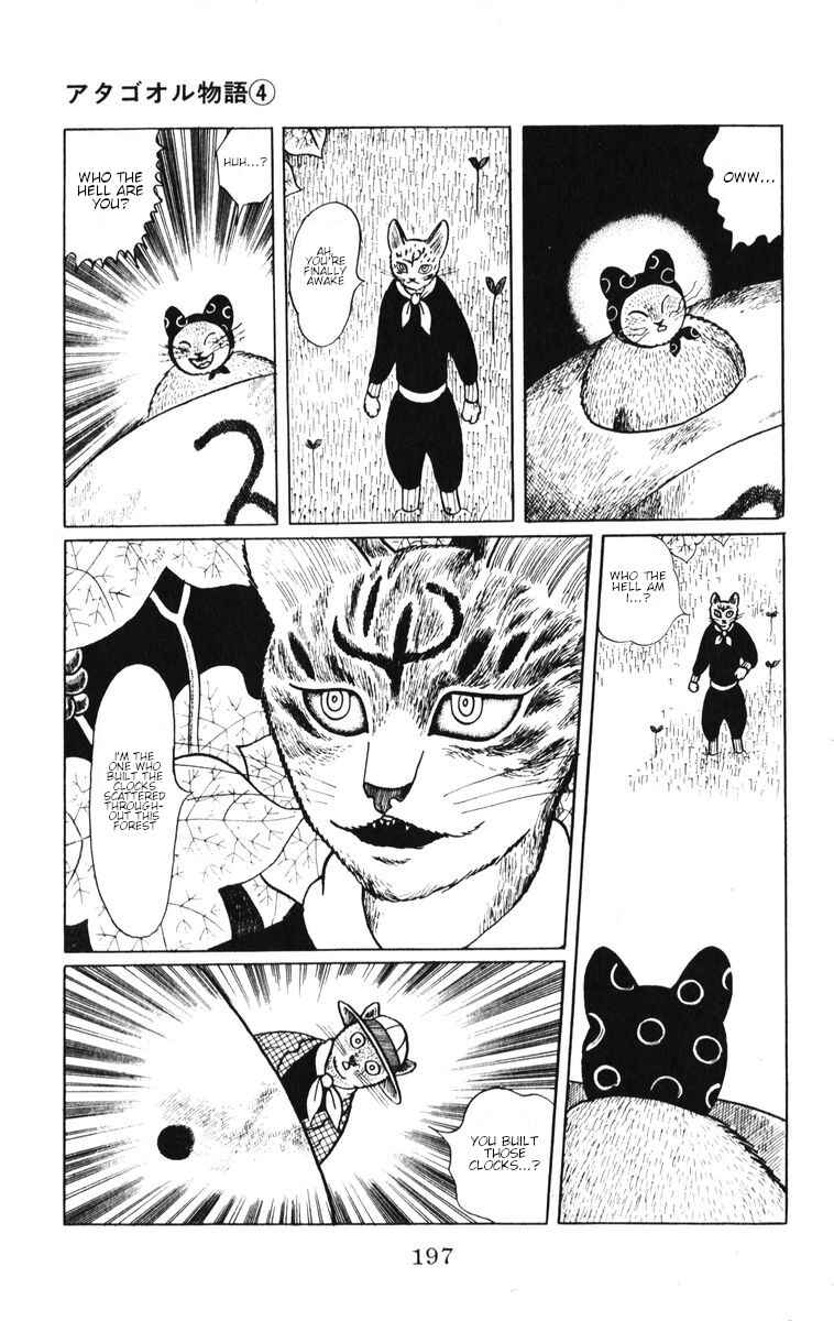 Page 17 Chapter 35 Atagoal Monogatari