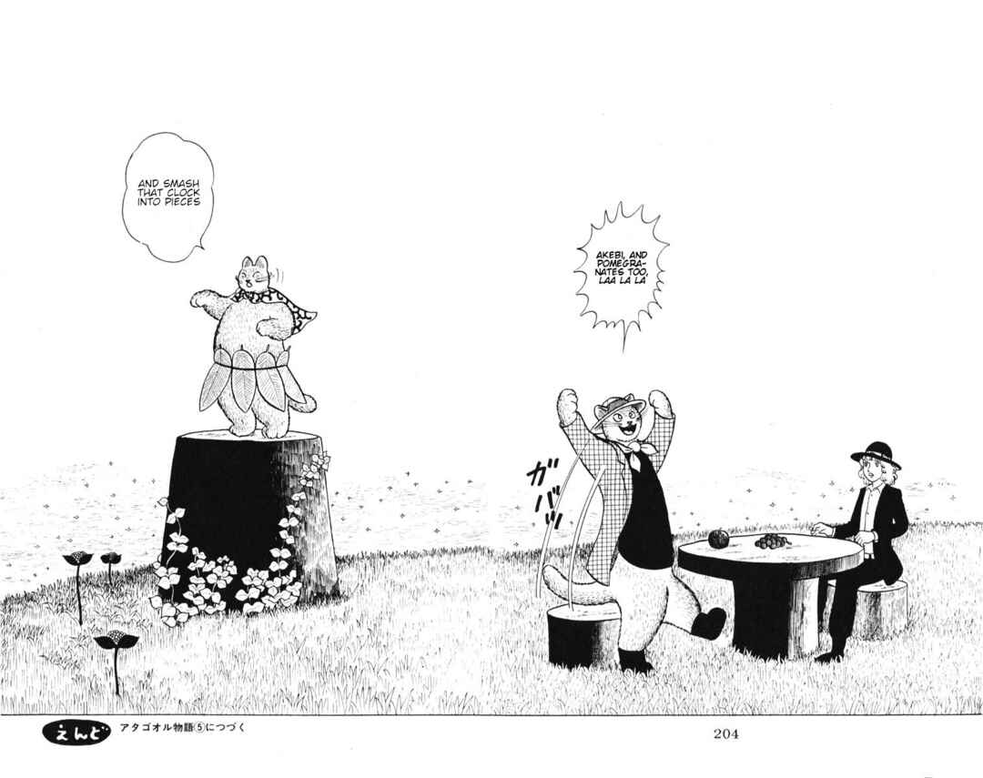 Page 24 Chapter 35 Atagoal Monogatari