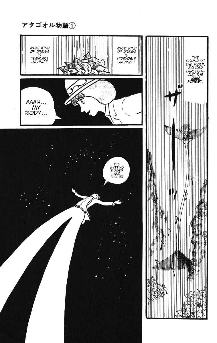 Page 13 Chapter 6 Atagoal Monogatari