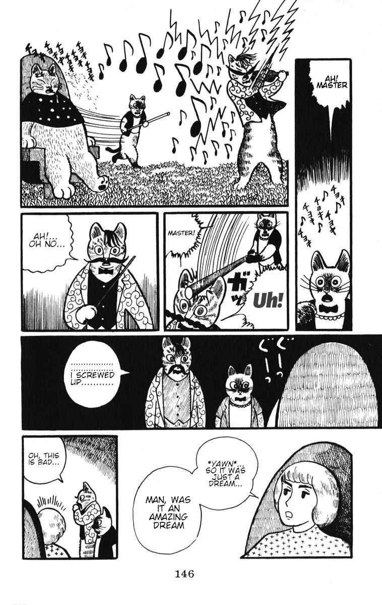 Page 16 Chapter 6 Atagoal Monogatari