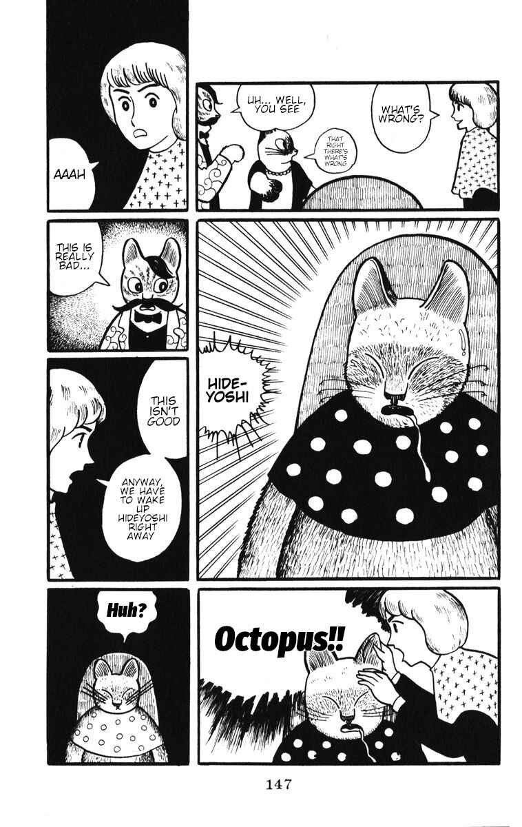 Page 17 Chapter 6 Atagoal Monogatari