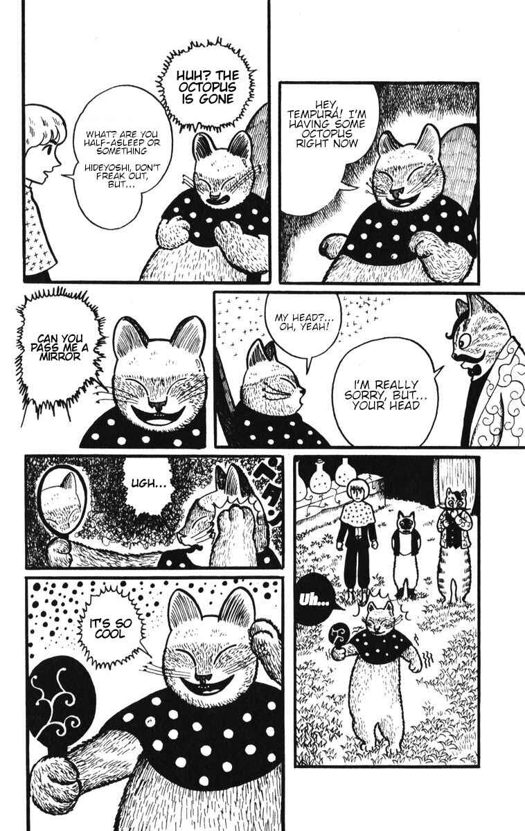 Page 18 Chapter 6 Atagoal Monogatari