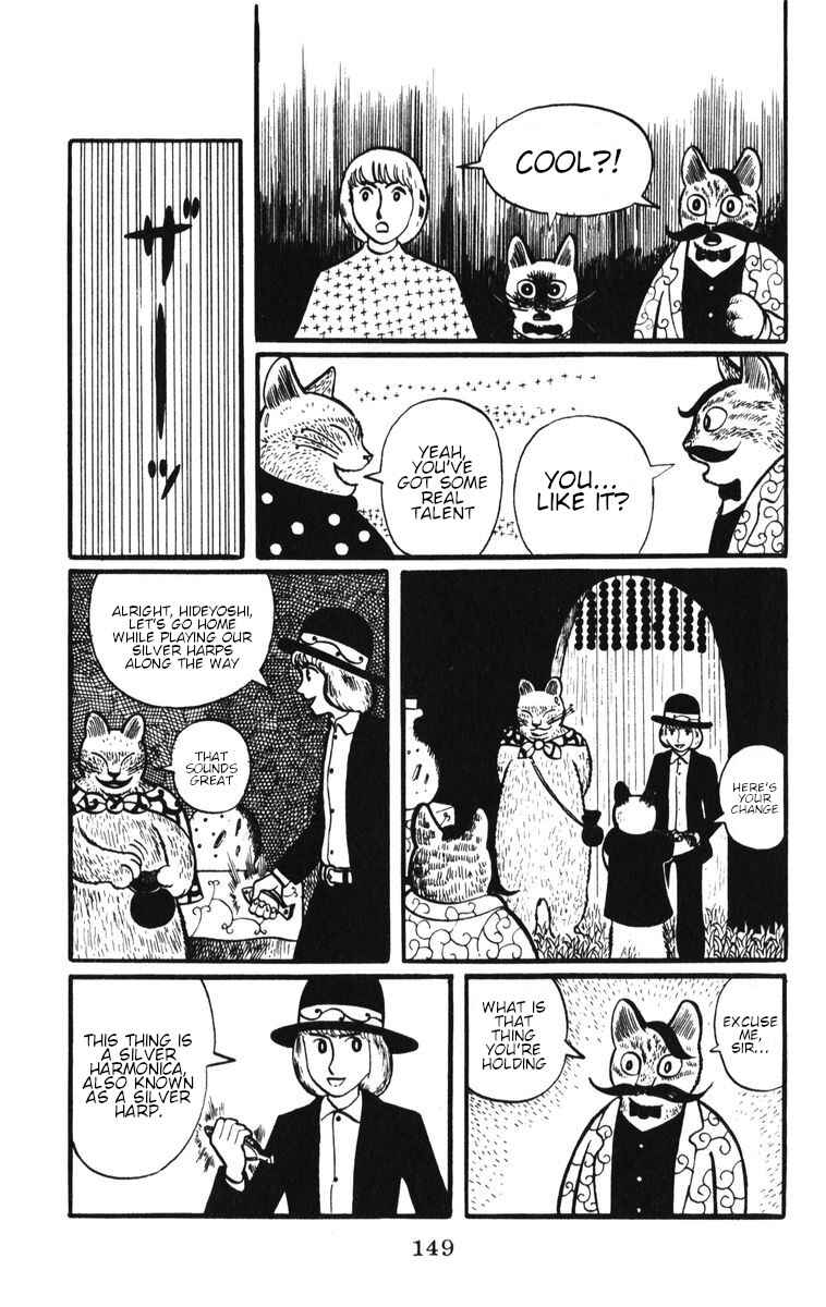 Page 19 Chapter 6 Atagoal Monogatari