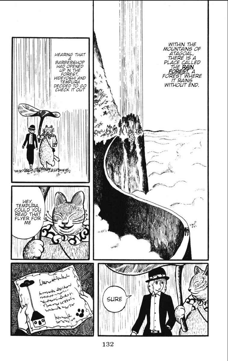 Page 2 Chapter 6 Atagoal Monogatari
