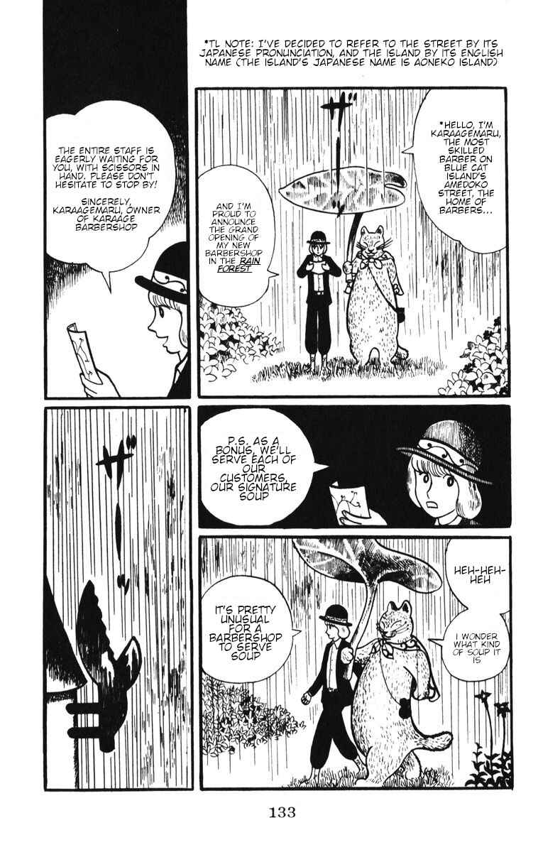 Page 3 Chapter 6 Atagoal Monogatari
