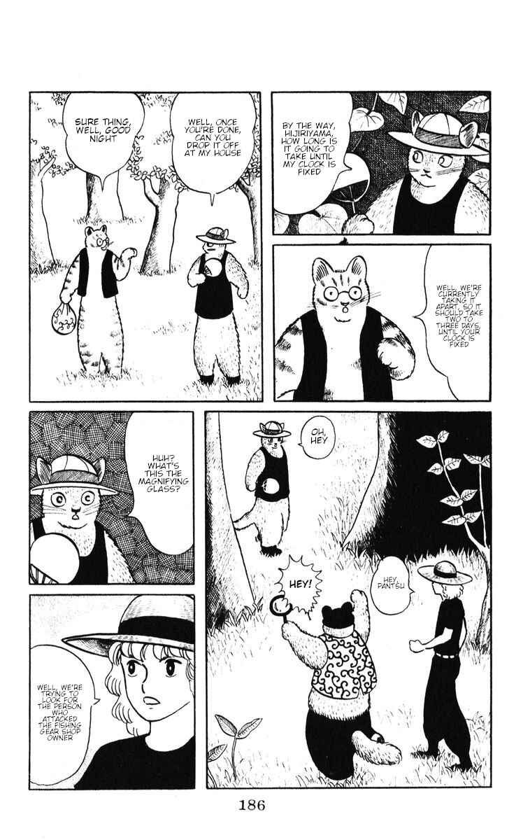 Page 10 Chapter 42 Atagoal Monogatari