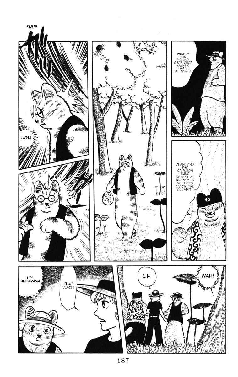 Page 11 Chapter 42 Atagoal Monogatari
