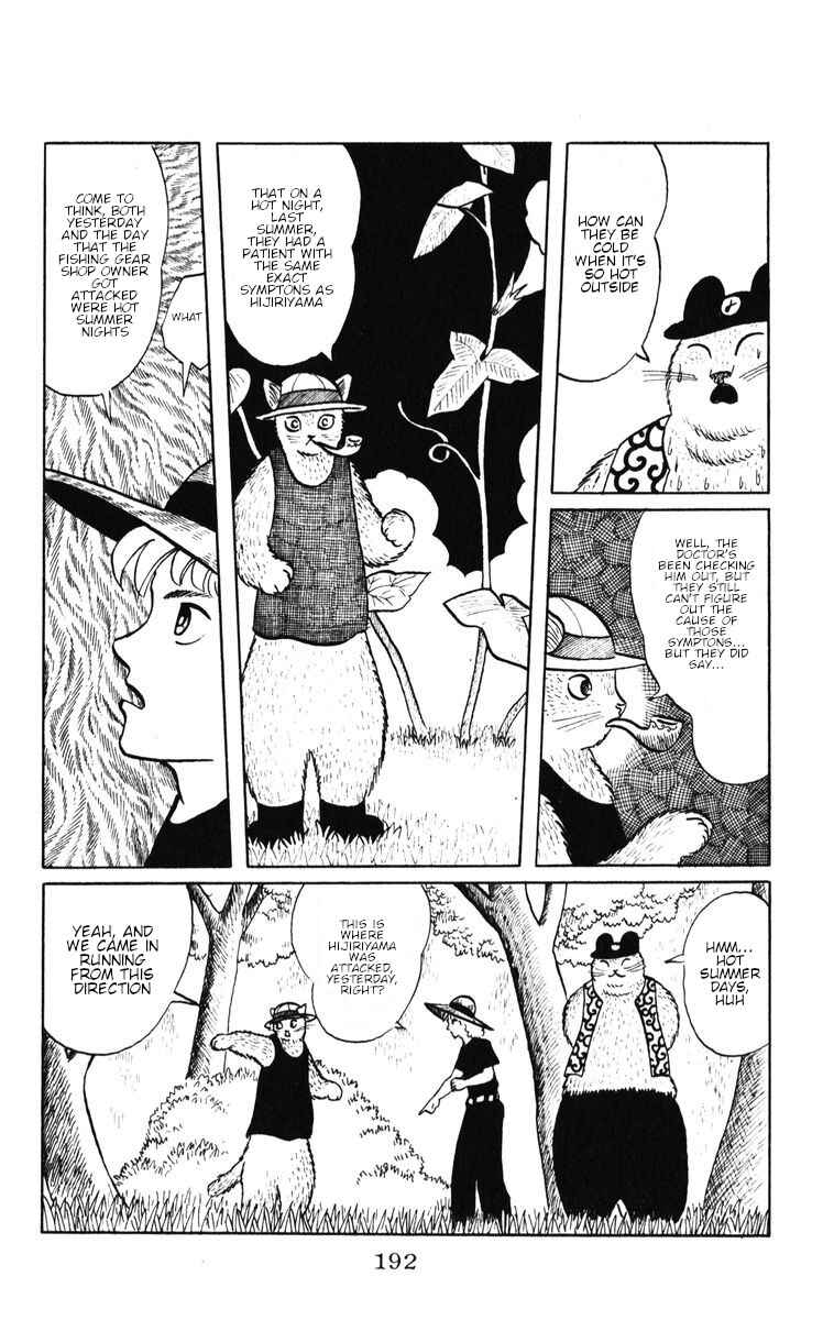 Page 16 Chapter 42 Atagoal Monogatari
