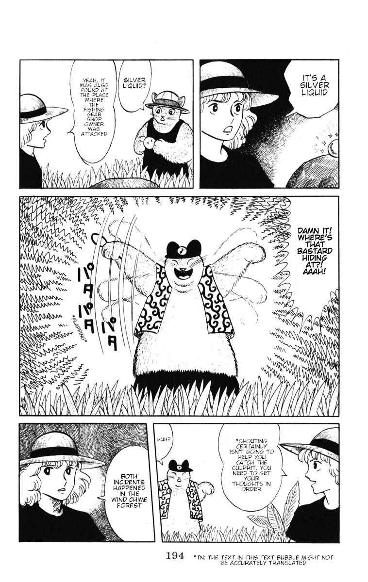 Page 18 Chapter 42 Atagoal Monogatari