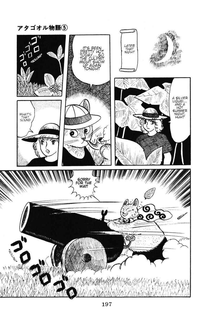 Page 21 Chapter 42 Atagoal Monogatari