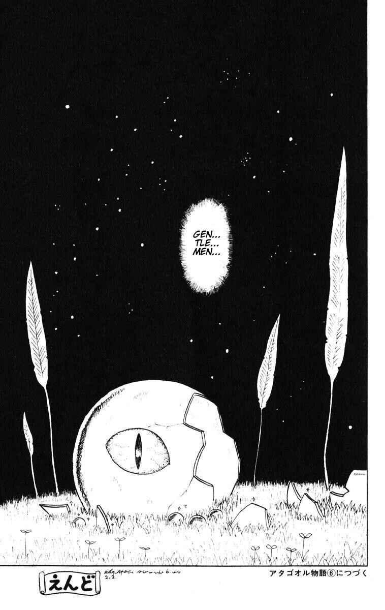 Page 31 Chapter 42 Atagoal Monogatari