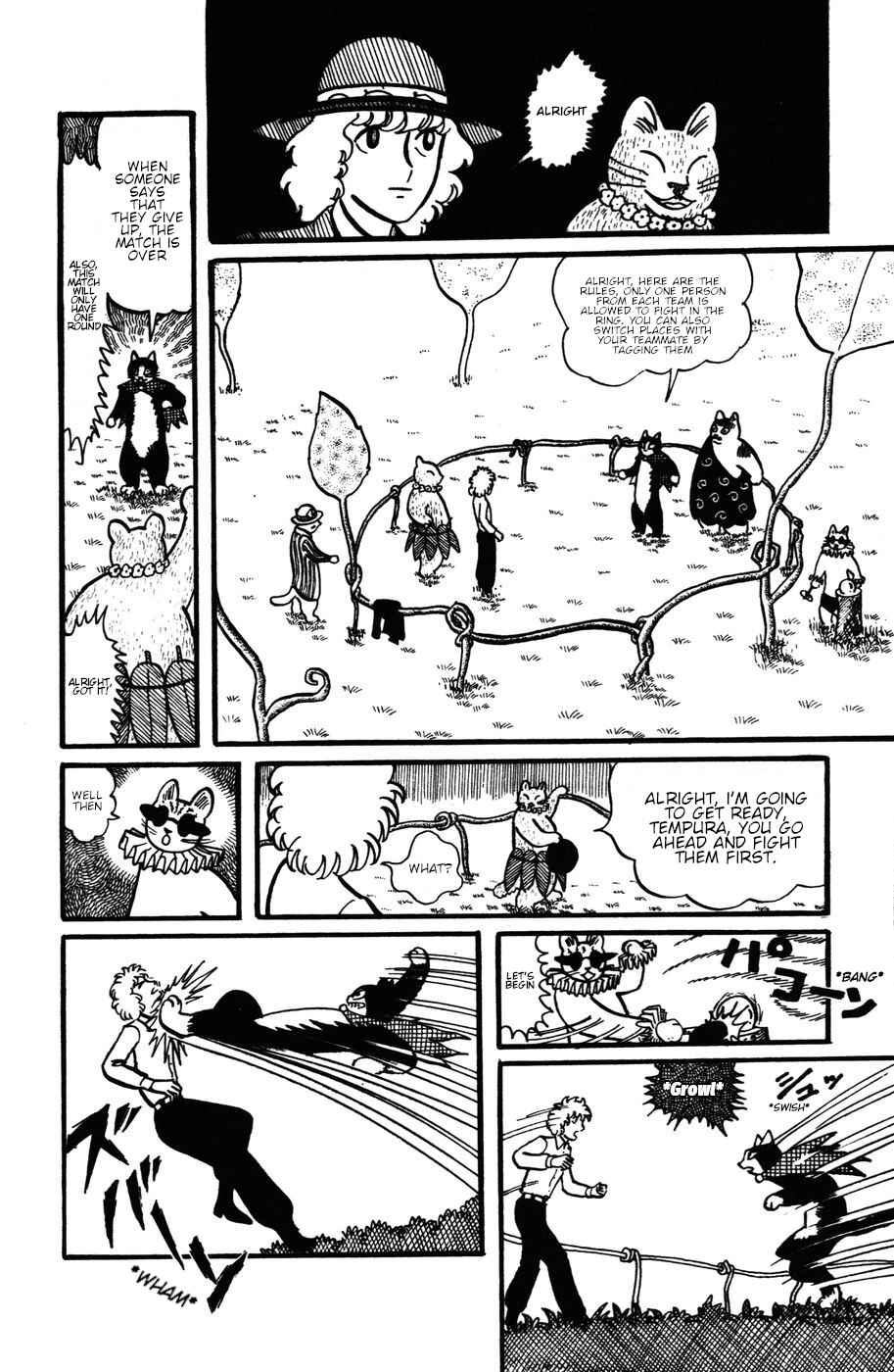 Page 12 Chapter 21 Atagoal Monogatari