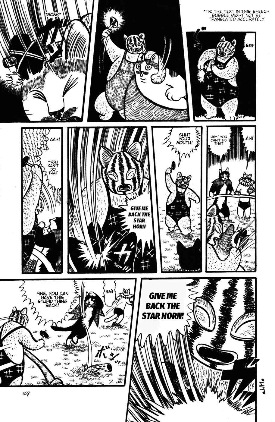 Page 17 Chapter 21 Atagoal Monogatari