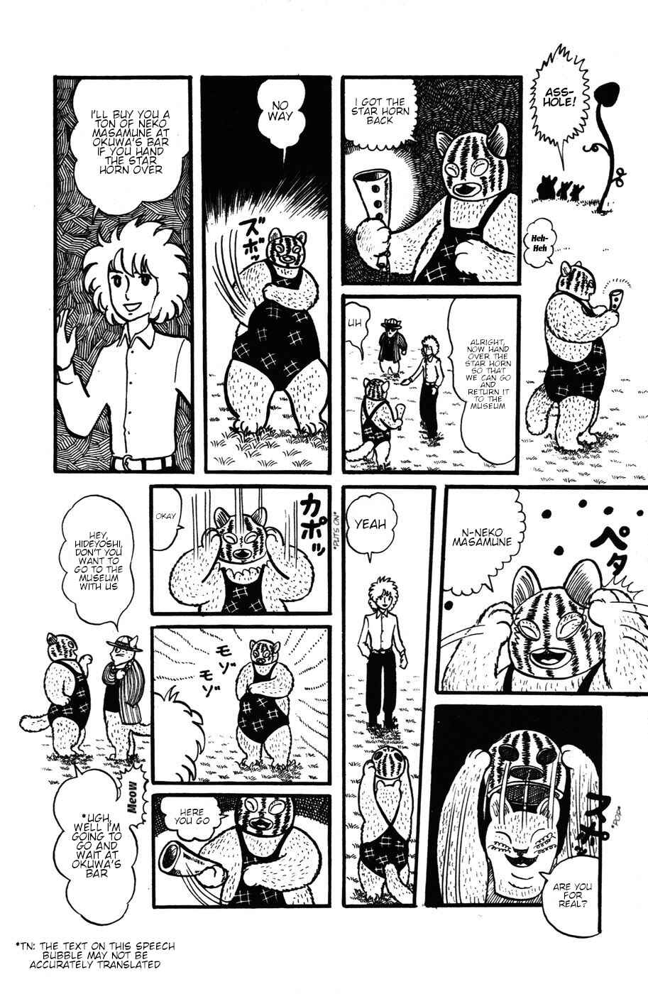 Page 18 Chapter 21 Atagoal Monogatari