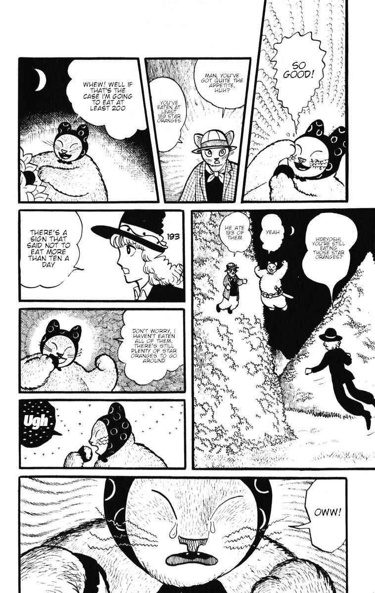 Page 14 Chapter 28 Atagoal Monogatari
