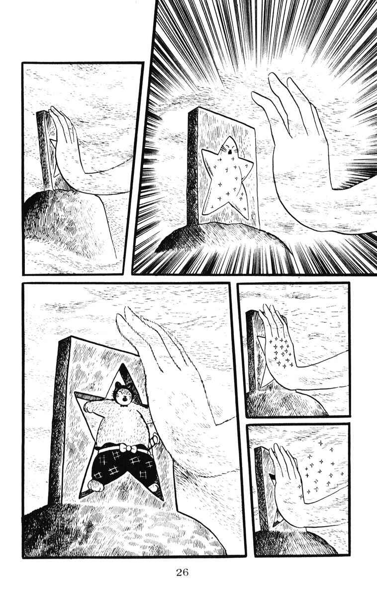Page 25 Chapter 28 Atagoal Monogatari