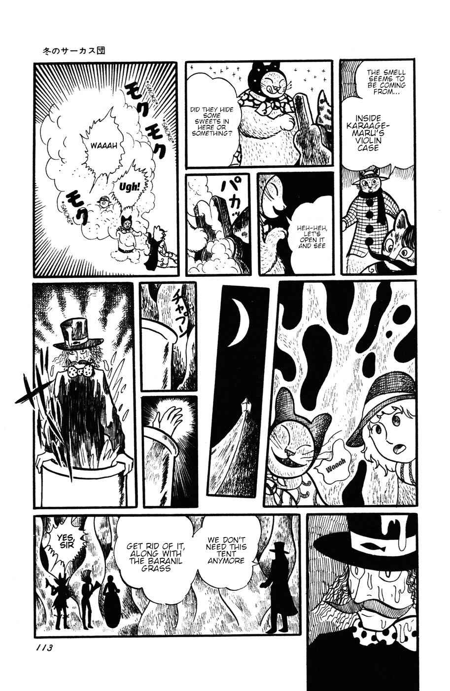 Page 11 Chapter 14 Atagoal Monogatari
