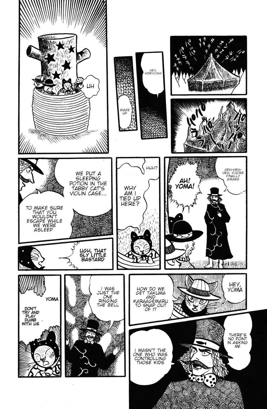 Page 12 Chapter 14 Atagoal Monogatari