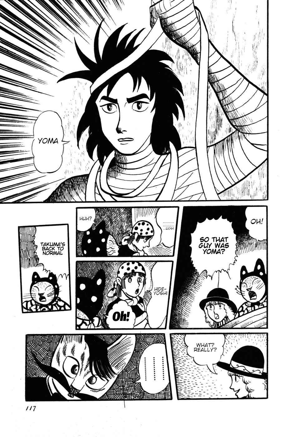 Page 15 Chapter 14 Atagoal Monogatari