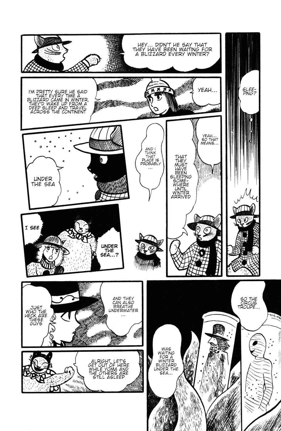 Page 6 Chapter 14 Atagoal Monogatari