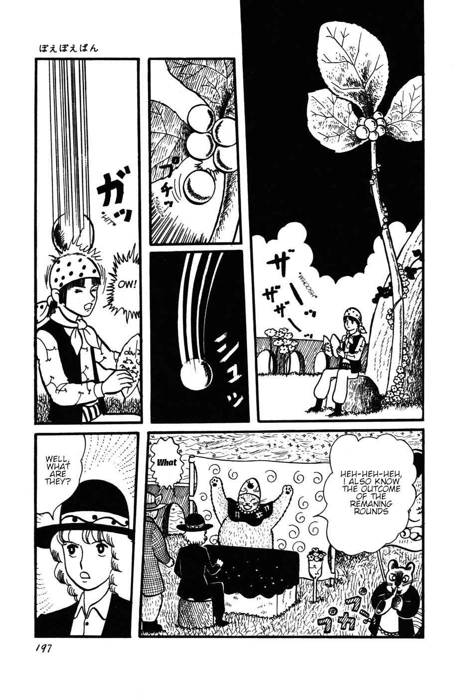 Page 11 Chapter 27 Atagoal Monogatari
