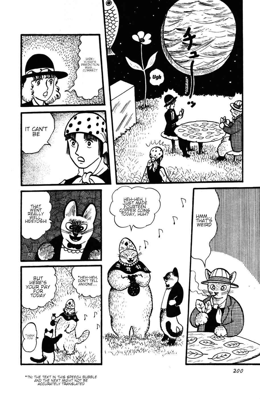 Page 14 Chapter 27 Atagoal Monogatari