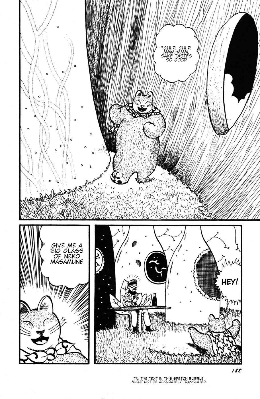 Page 2 Chapter 27 Atagoal Monogatari