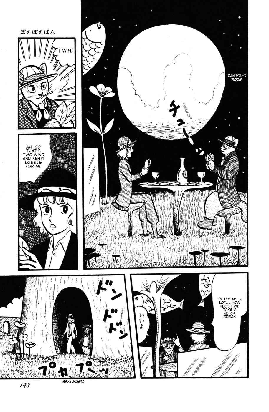 Page 7 Chapter 27 Atagoal Monogatari