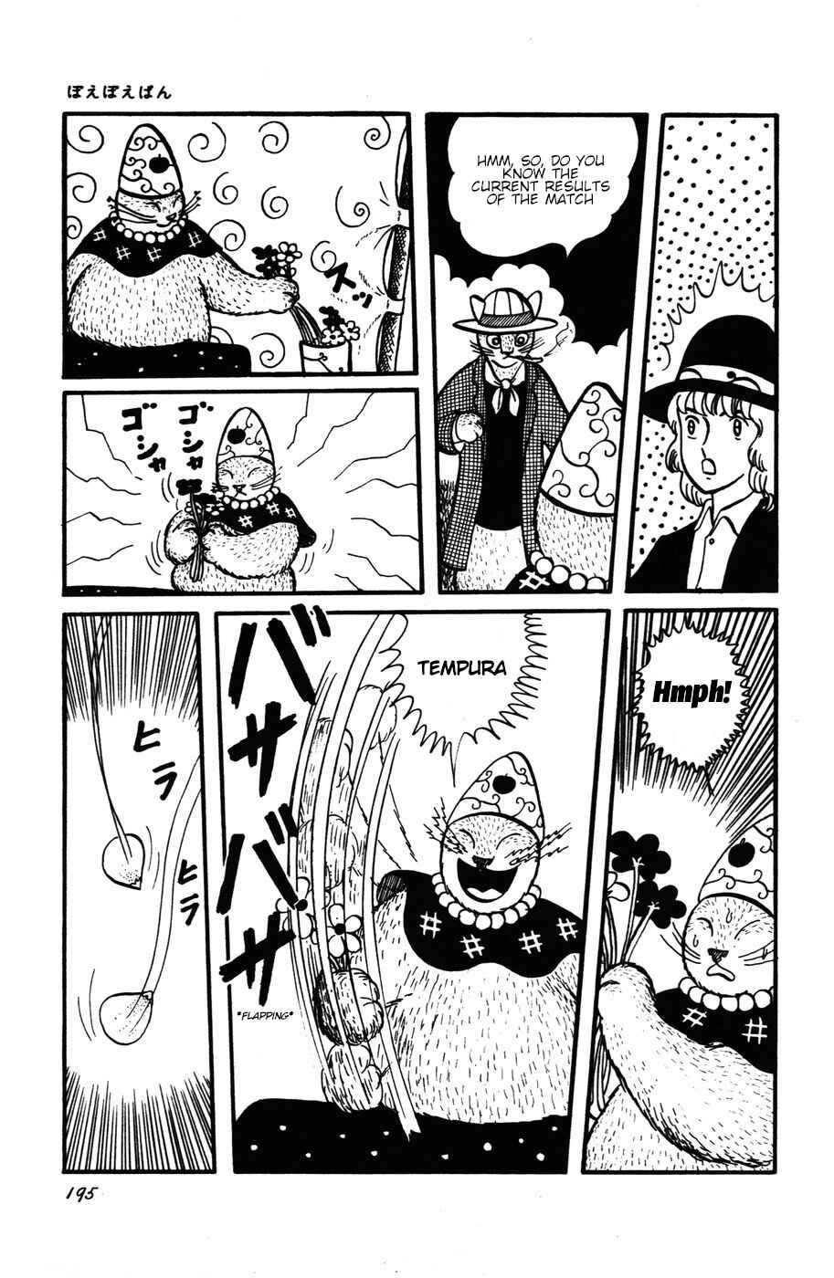 Page 9 Chapter 27 Atagoal Monogatari