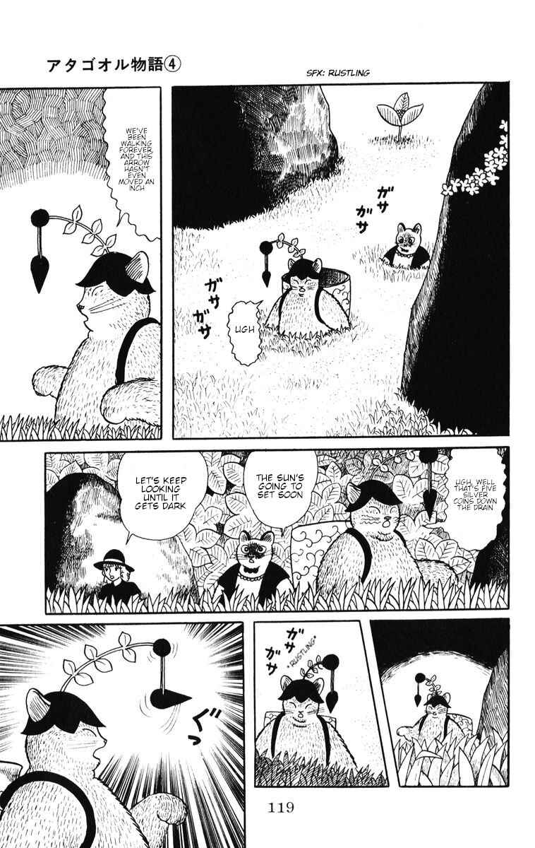 Page 12 Chapter 32 Atagoal Monogatari