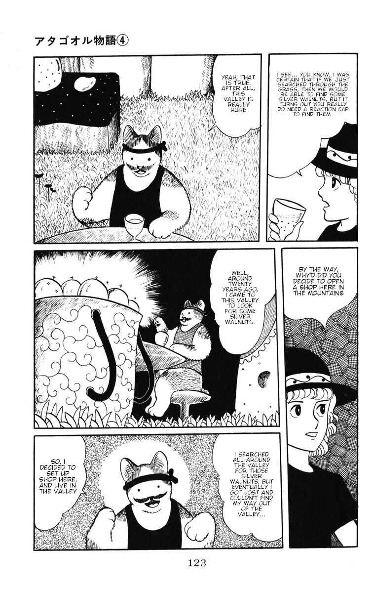 Page 16 Chapter 32 Atagoal Monogatari