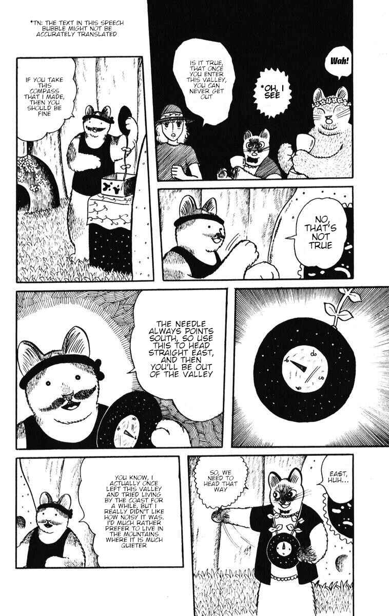 Page 17 Chapter 32 Atagoal Monogatari