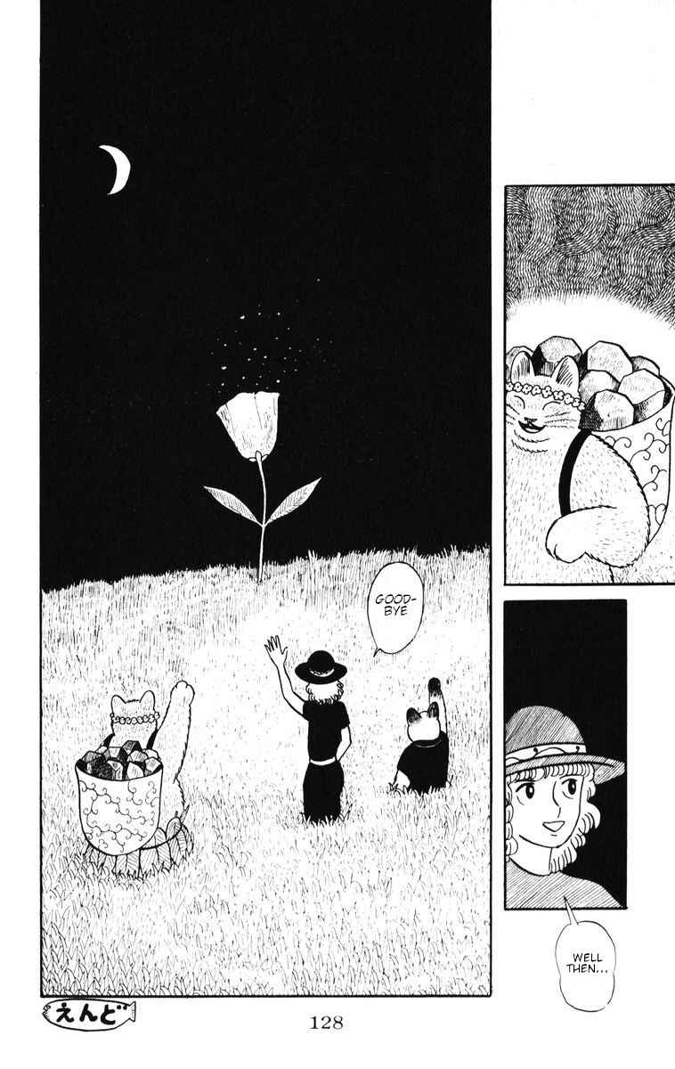 Page 20 Chapter 32 Atagoal Monogatari