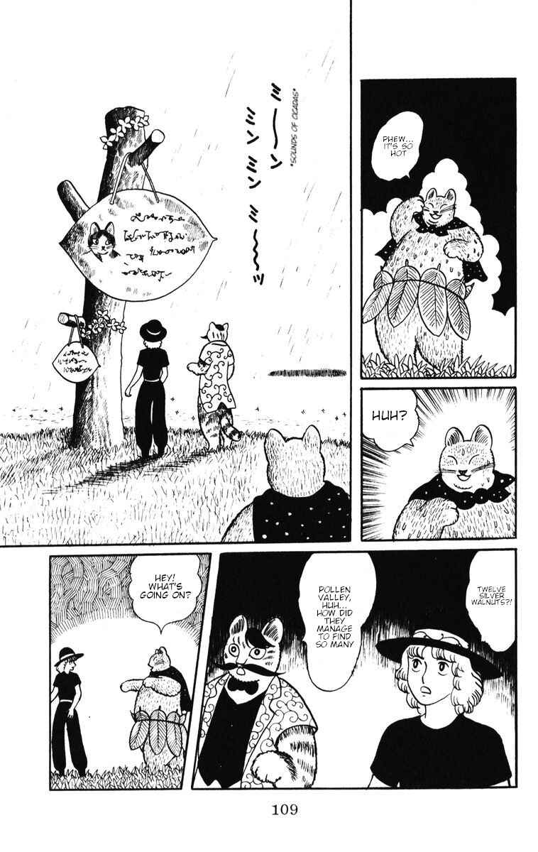 Page 3 Chapter 32 Atagoal Monogatari