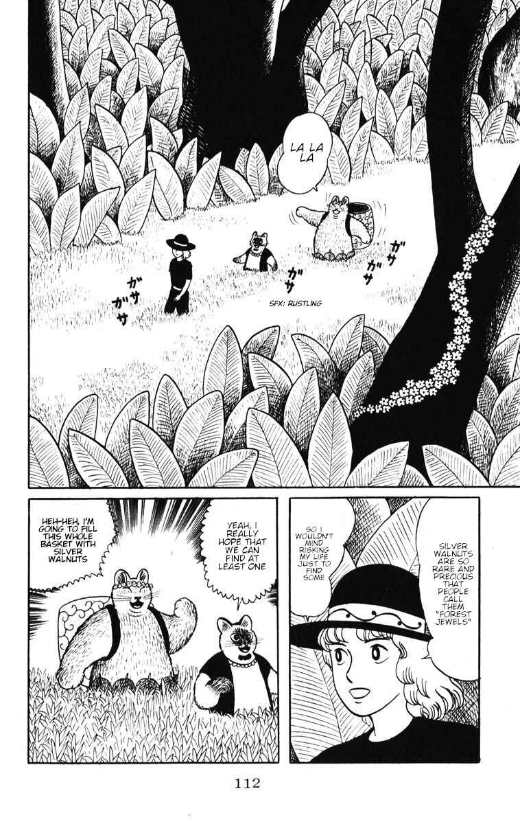 Page 6 Chapter 32 Atagoal Monogatari