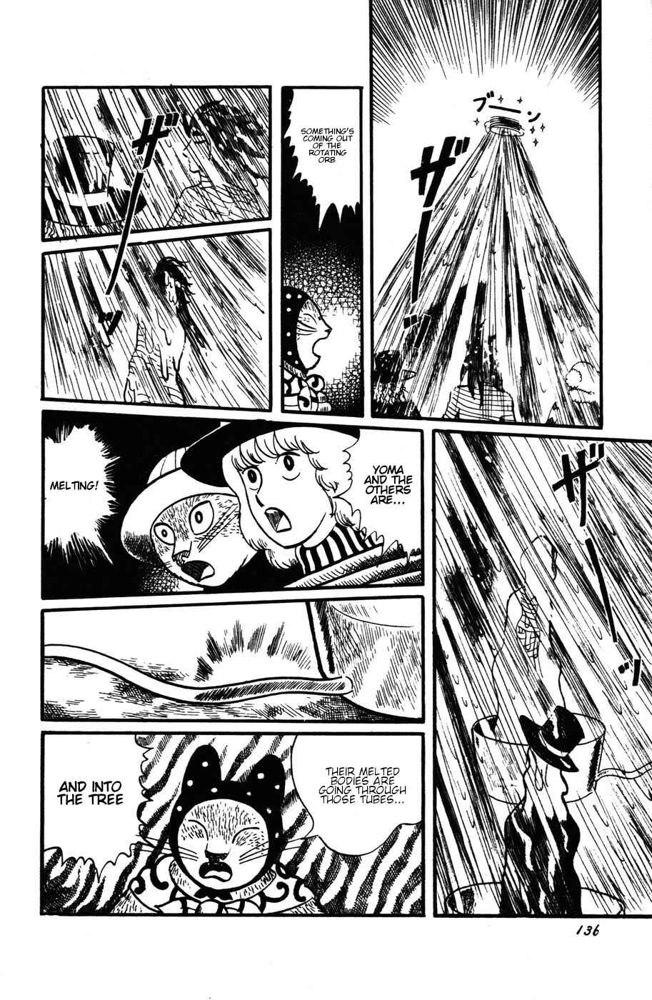 Page 10 Chapter 15 Atagoal Monogatari