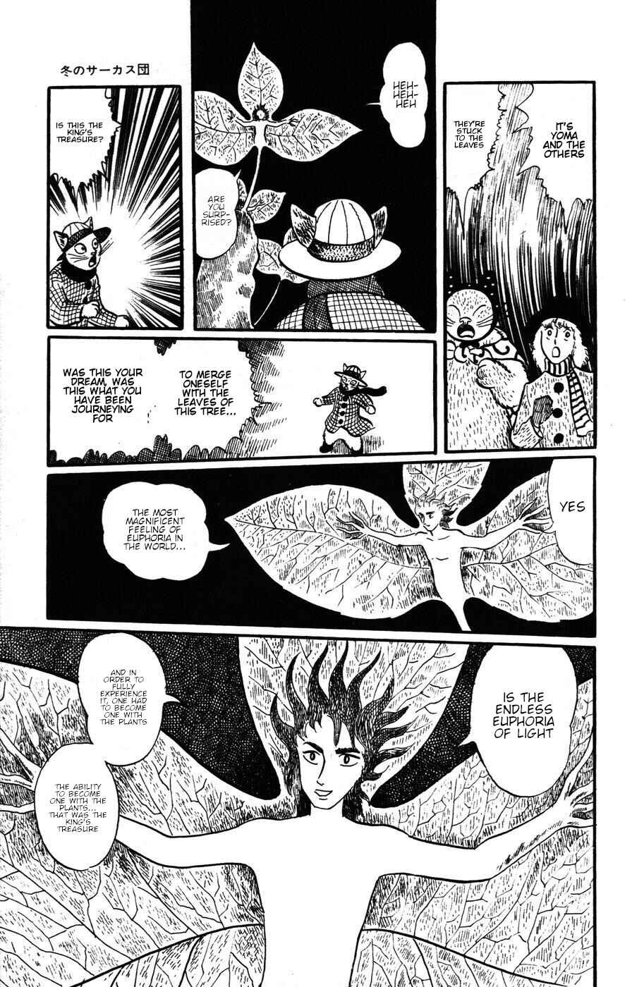 Page 13 Chapter 15 Atagoal Monogatari